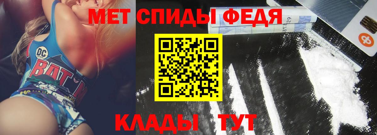 Амфетамин Розовый Железногорск