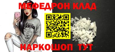 гидра Кингисепп