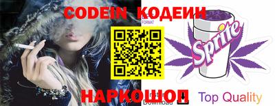 кристаллы Кинель
