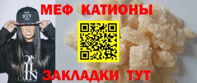 кристаллы Кинель