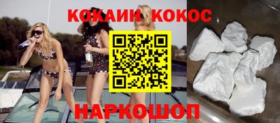 кристаллы Кинель
