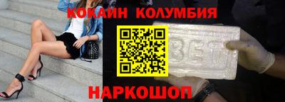 кристаллы Кинель
