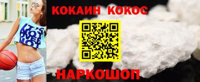 кристаллы Кинель