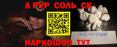 гидра Кингисепп