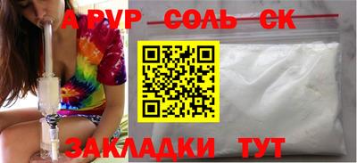 прущие крисы Кимры