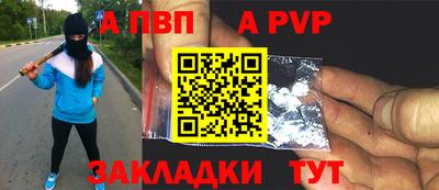 кристаллы Кинель