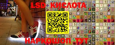 прущие крисы Кимры