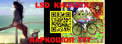 прущие крисы Кимры