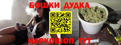 кристаллы Кинель