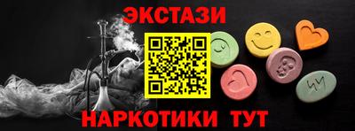 прущие крисы Кимры
