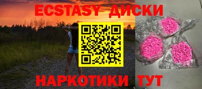 кристаллы Кинель
