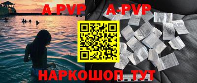 кристаллы Кинель