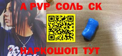 кристаллы Кинель