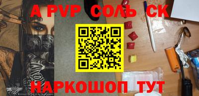 гидра Кингисепп