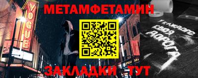 гидра Кингисепп