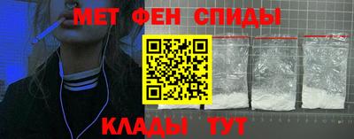 кристаллы Кинель