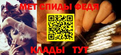 кристаллы Кинель