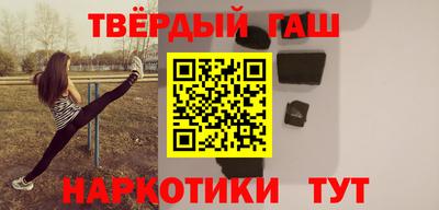 гидра Кингисепп