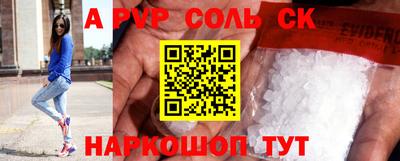 гидра Кингисепп