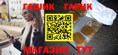 кристаллы Кинель