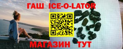 кристаллы Кинель