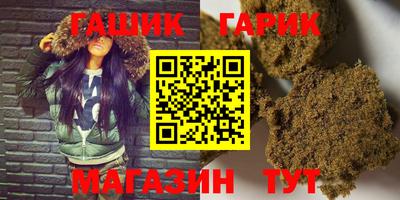 гидра Кингисепп