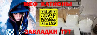 кристаллы Кинель
