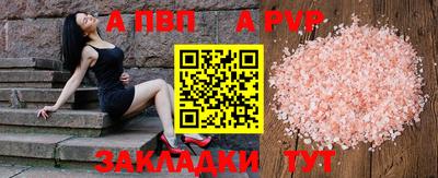 прущие крисы Кимры