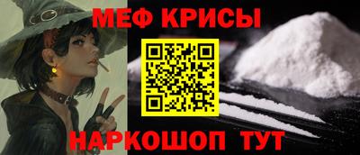 прущие крисы Кимры