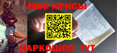 гидра Кингисепп