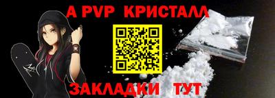 гидра Кингисепп
