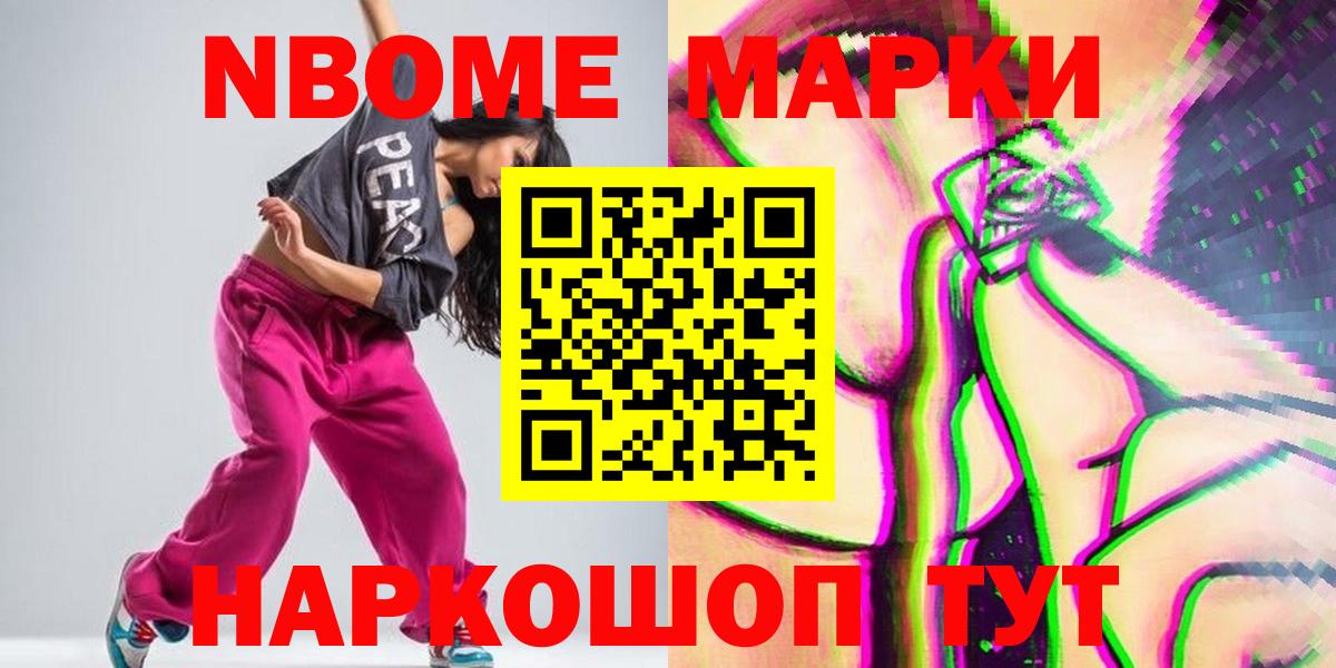 Лсд 25 экстази кислота  ЛСД экстази ecstasy  Железногорск  Вход с VPN 