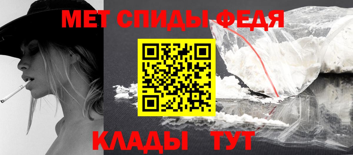 Первитин витя Железногорск