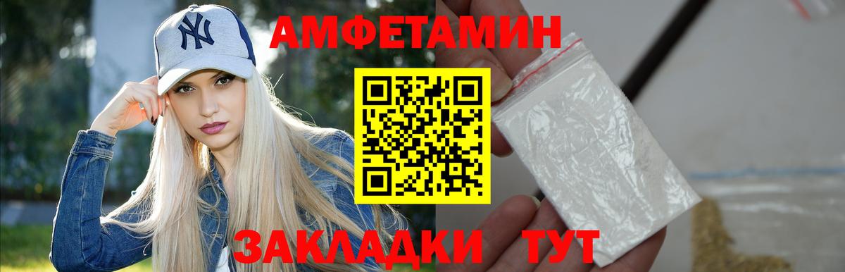 Первитин витя  Вход с VPN  Первитин витя  Метамфетамин  Железногорск 