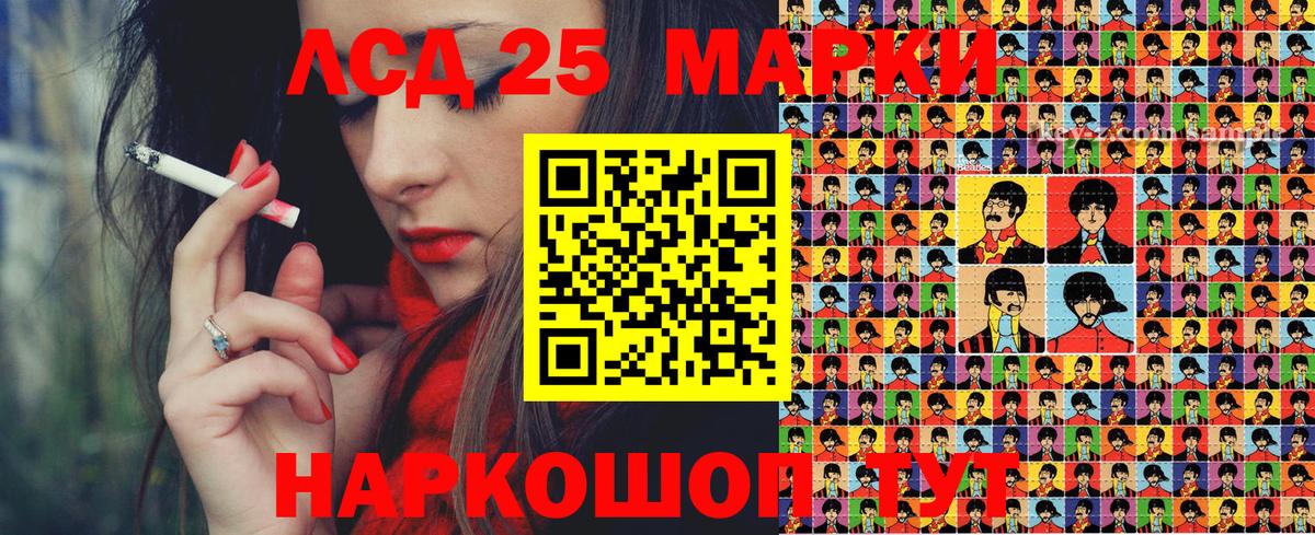 Марки NBOMe  Марки N-bome 1,5мг  Вход с VPN  Железногорск  Марки N-bome 1,5мг 